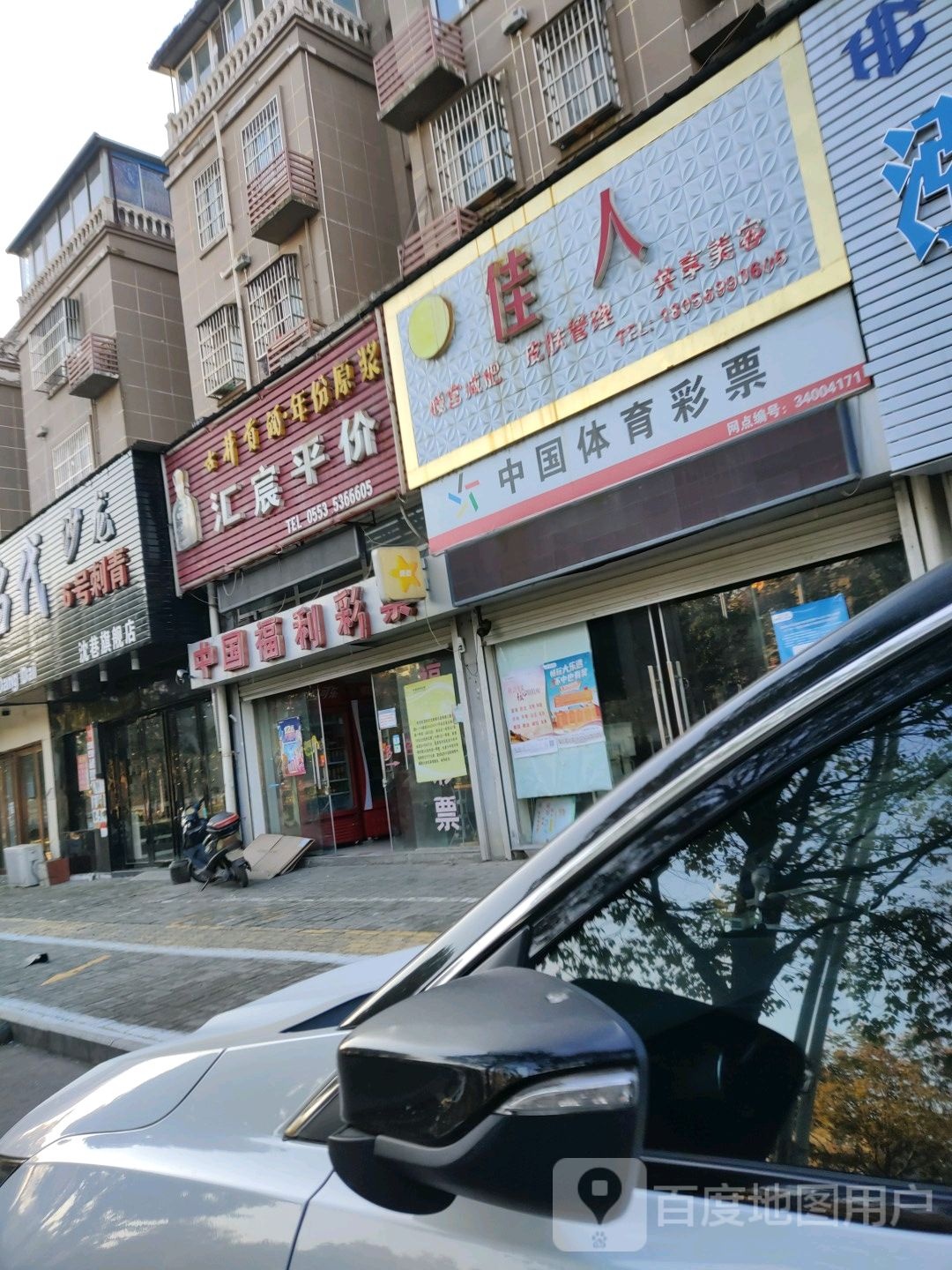 沙龙6号刺青沈巷旗舰店