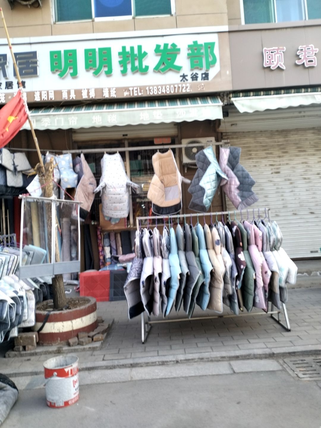 颐君阁陶瓷馆