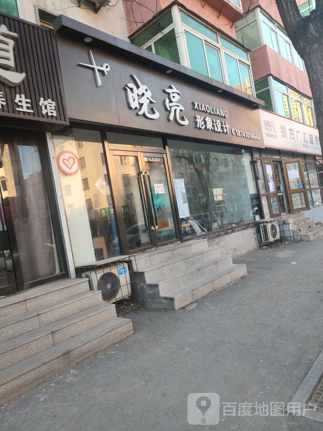 晓亮影响设计