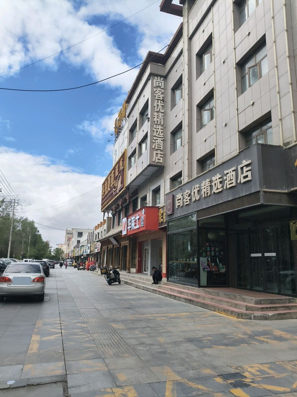 华莱士(江源中路店)