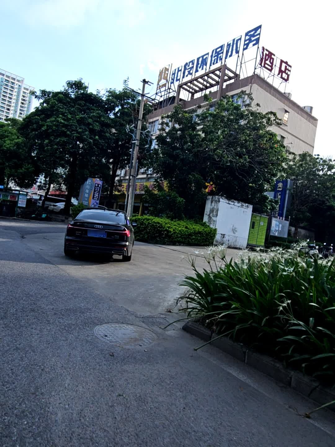 广西北海北投环保水务有限公司