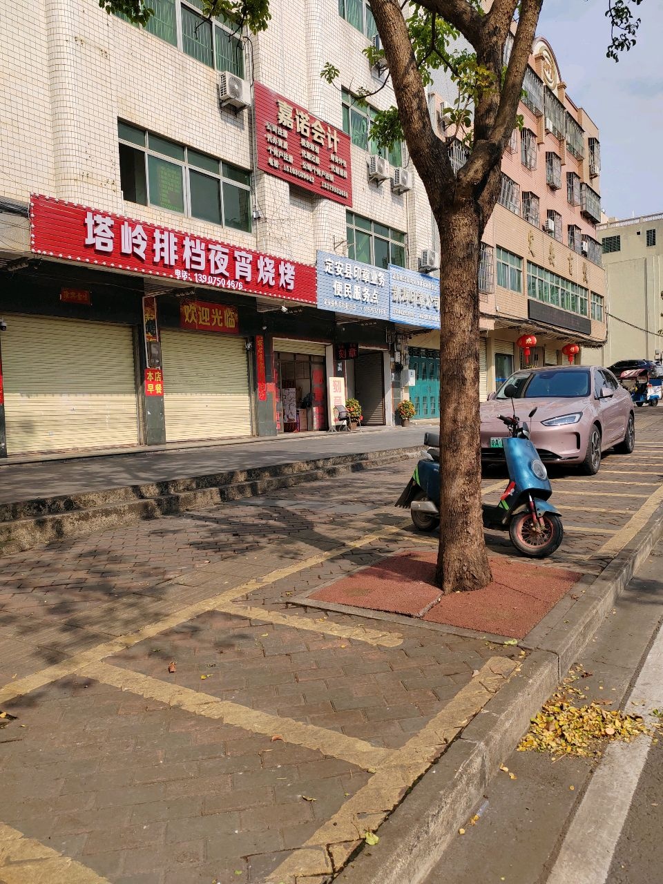 塔岭排档夜宵烧烤