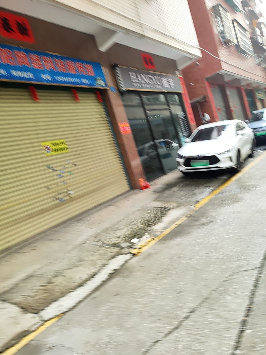 航宇美发美甲工作室