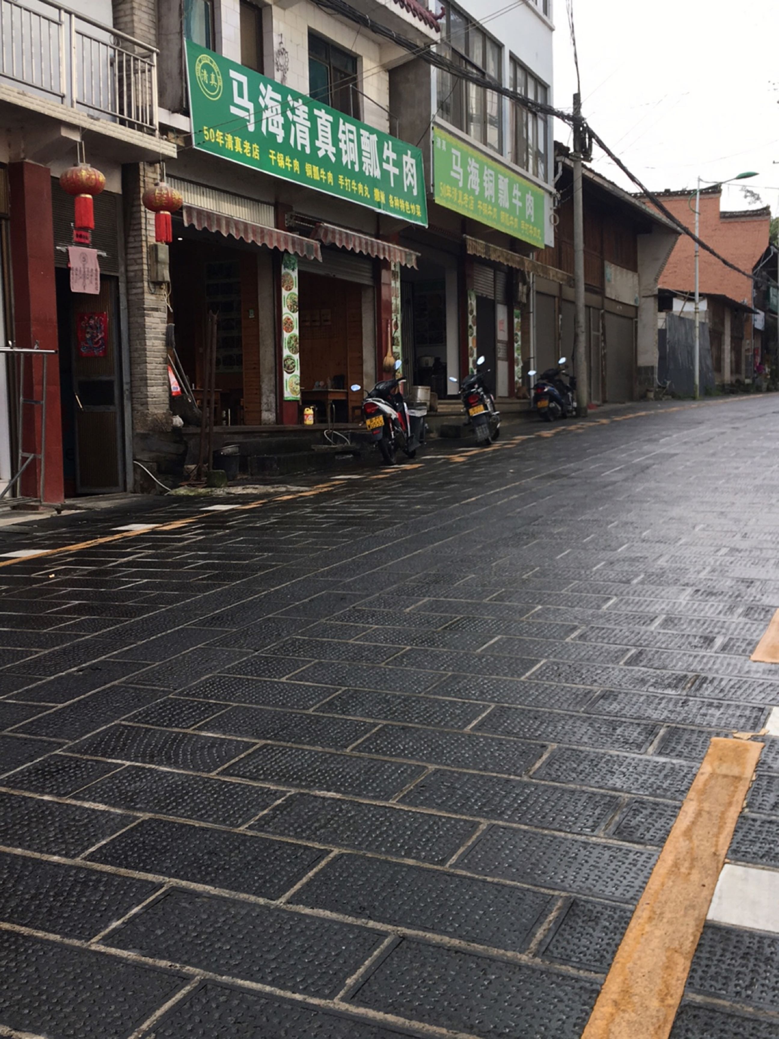 马海清真铜瓢牛肉