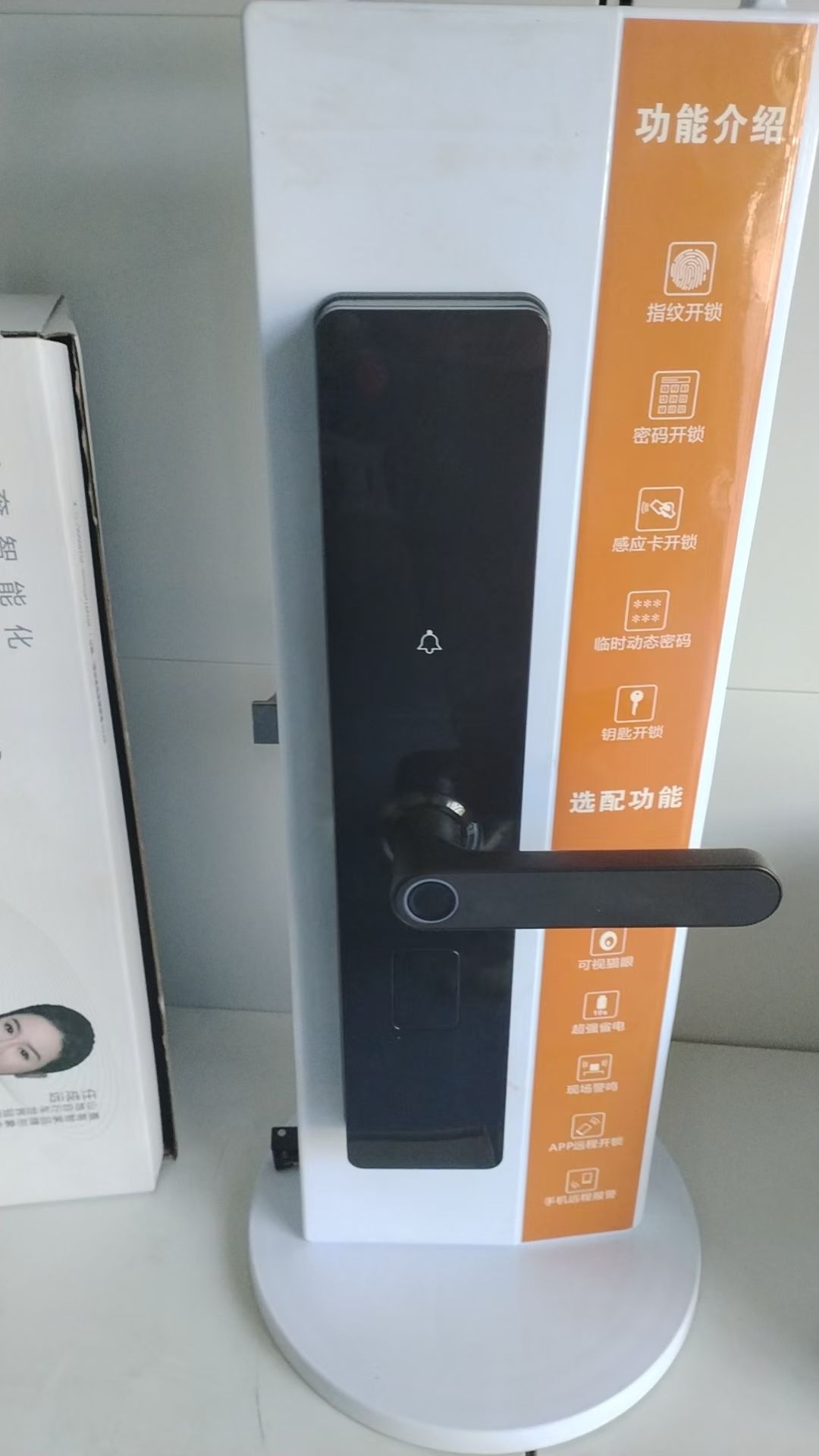 开锁换锁汽车钥匙