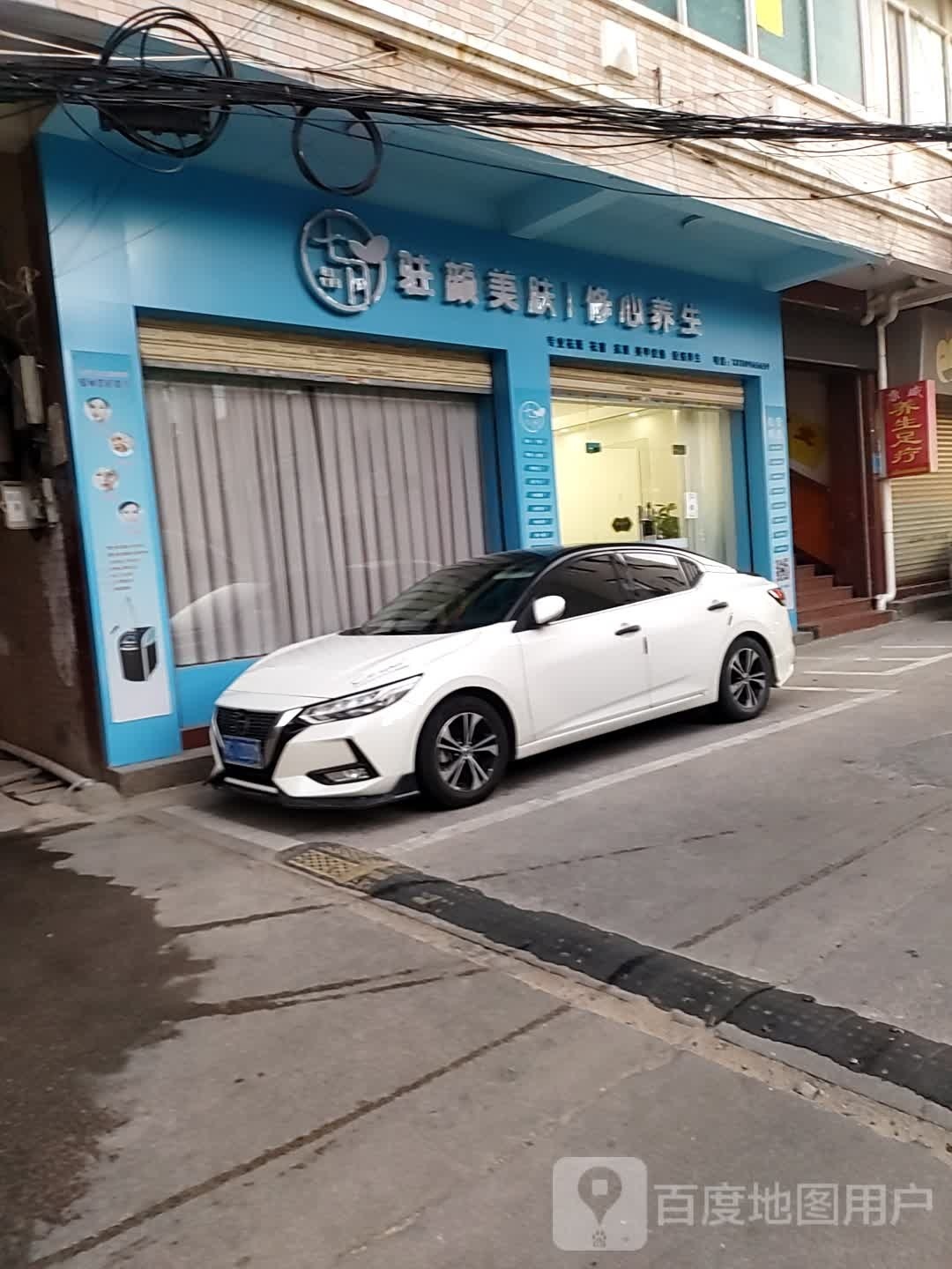 七月驻颜美肤修心养生