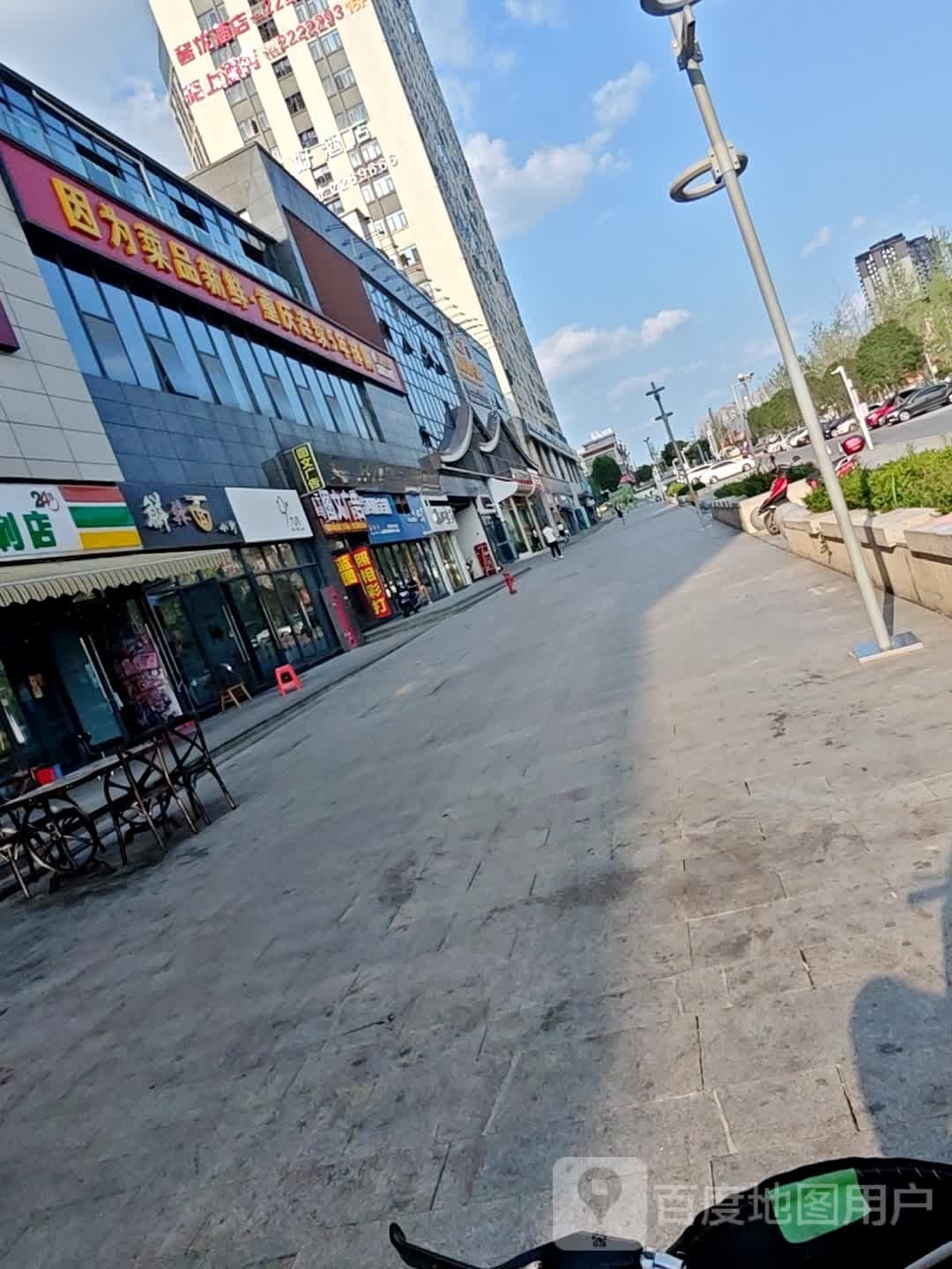 重庆老巷子火锅(汉安大道东段店)