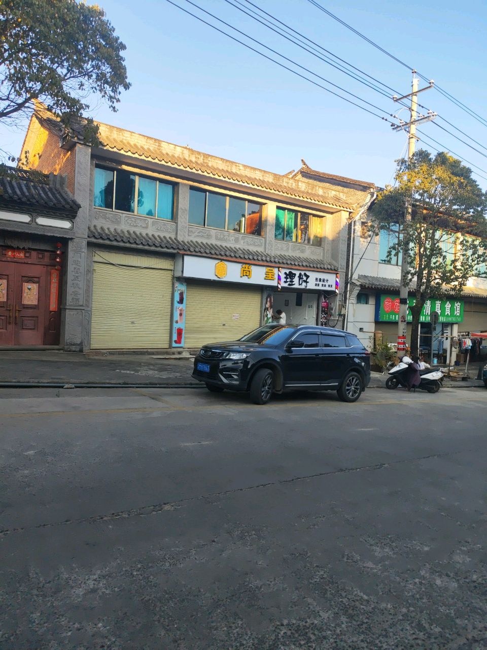 荷花清真食馆