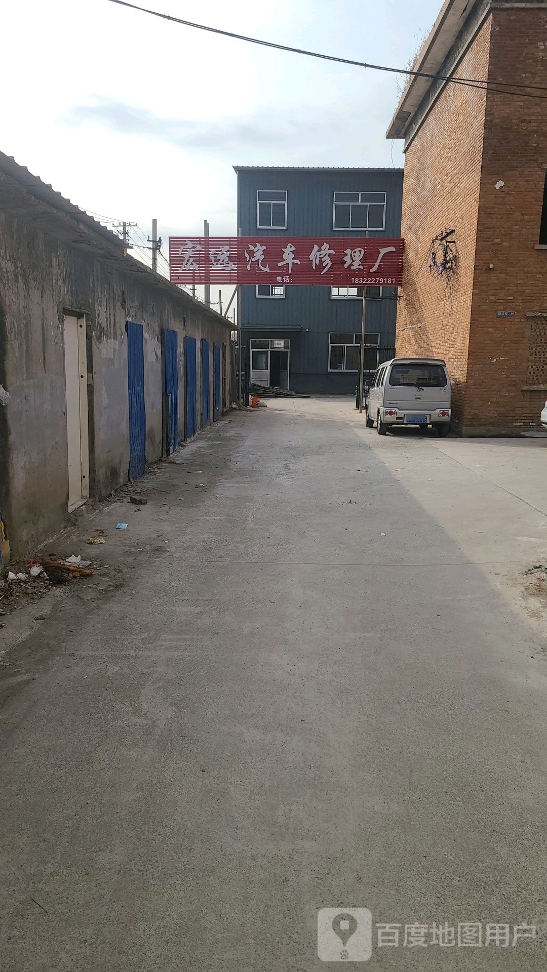 红远洗车