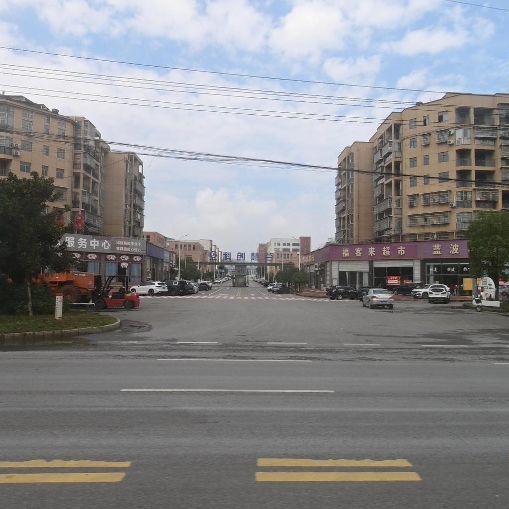 长山社区党员群众服务中心