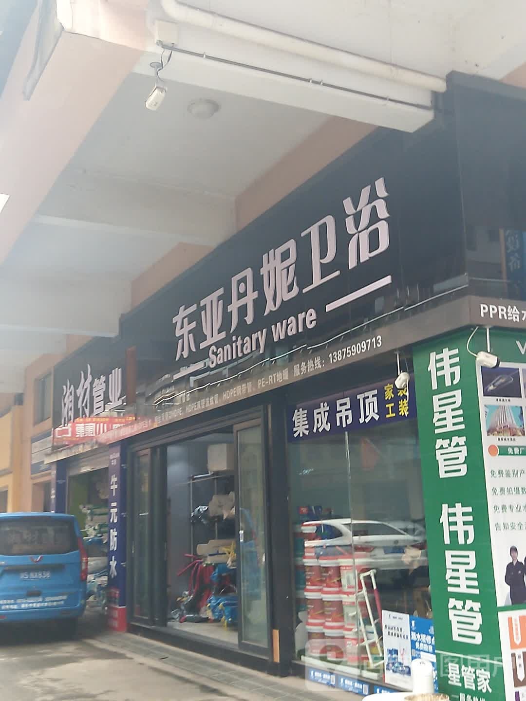 东亚丹妮卫浴(柳林路店)