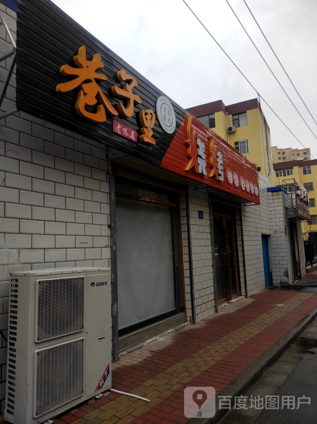 巷子里烧烤