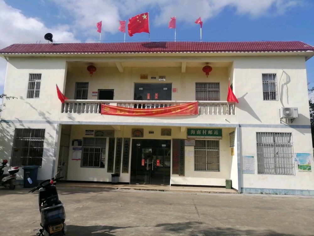 大坡村委会退役军人服务站