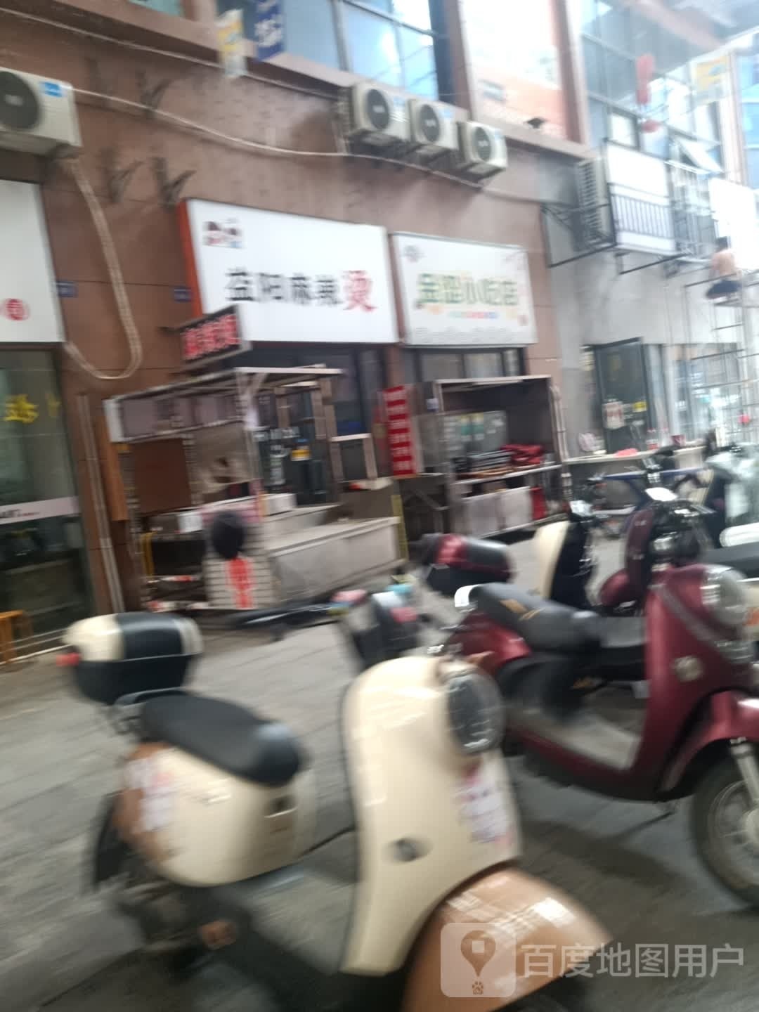 金涩小迟店