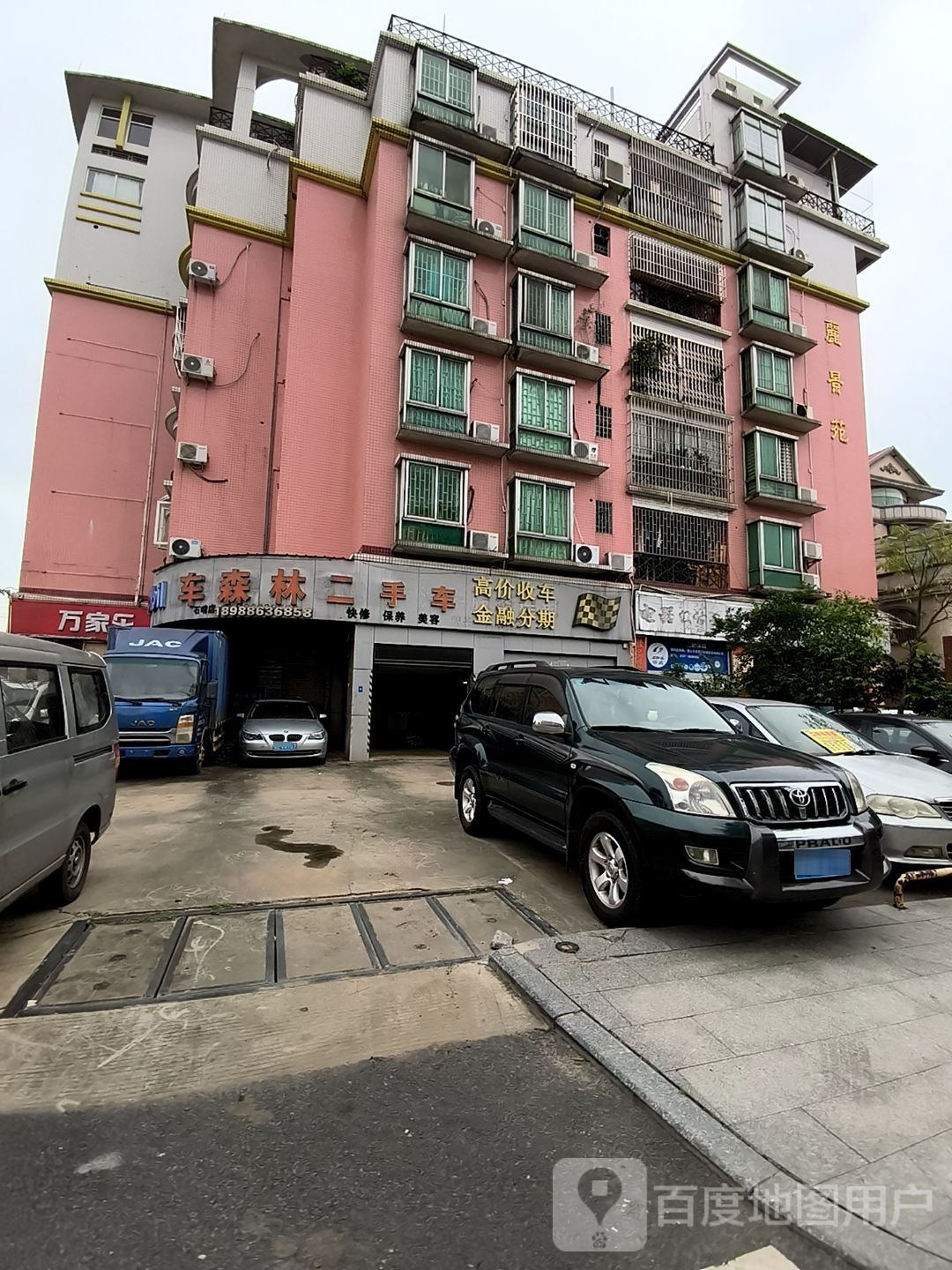 车森林二手车(石啃店)
