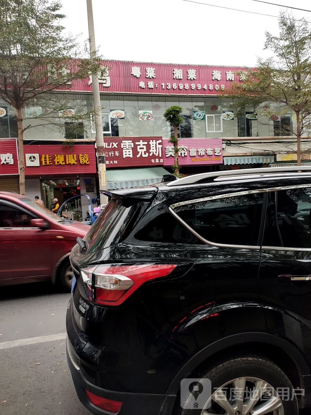 佳视眼镜(新建二路店)