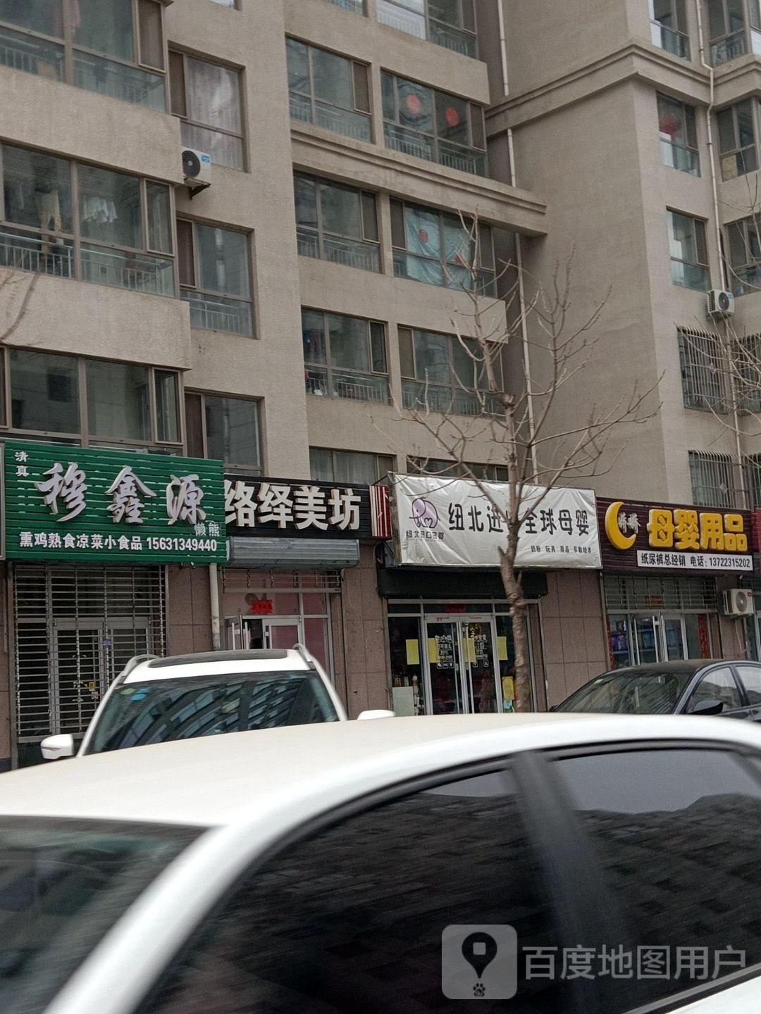 络绎美坊