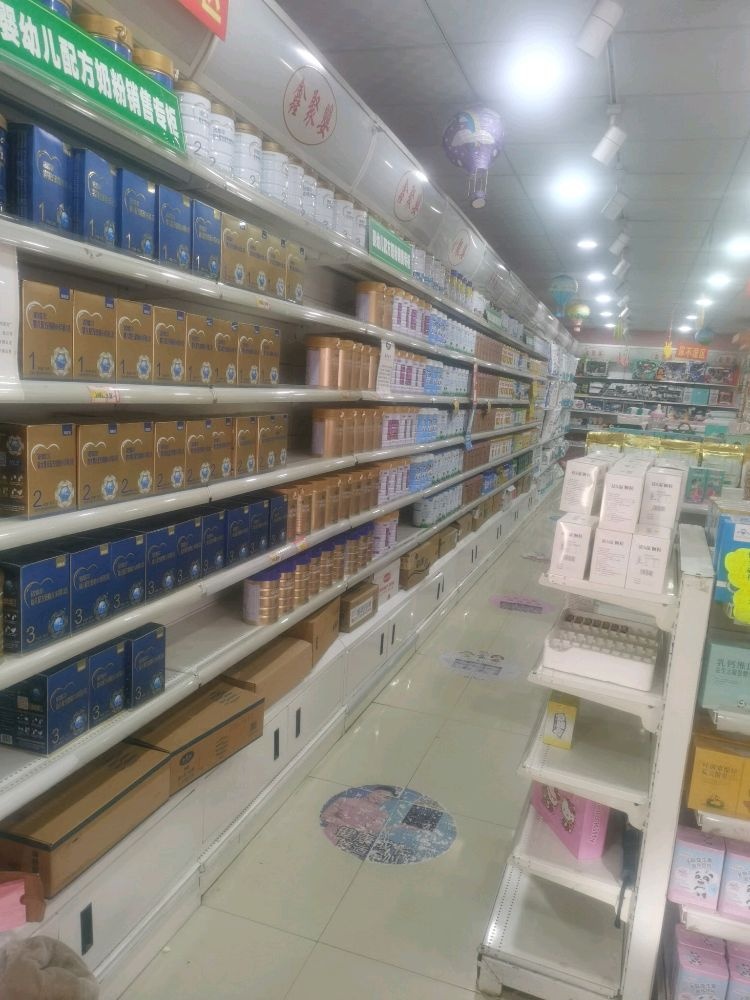 社旗县鑫可爱奶粉专卖店(桥头镇)