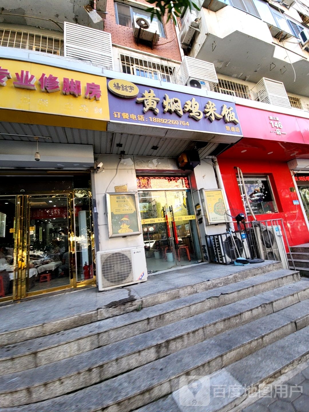 湘江十乐园(东舍宅店)