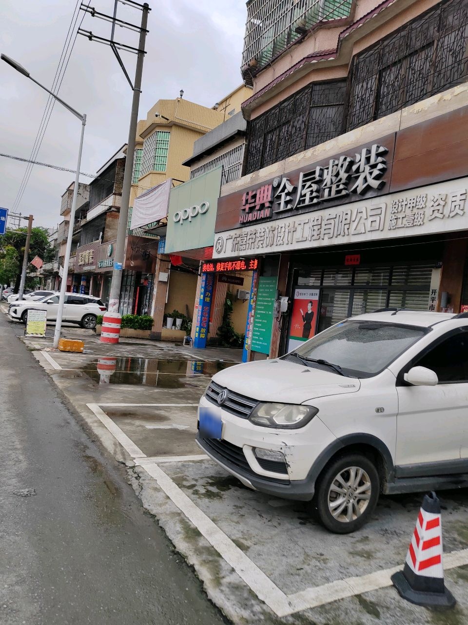 龙耀建材有限公司(强劲陶瓷专卖店)