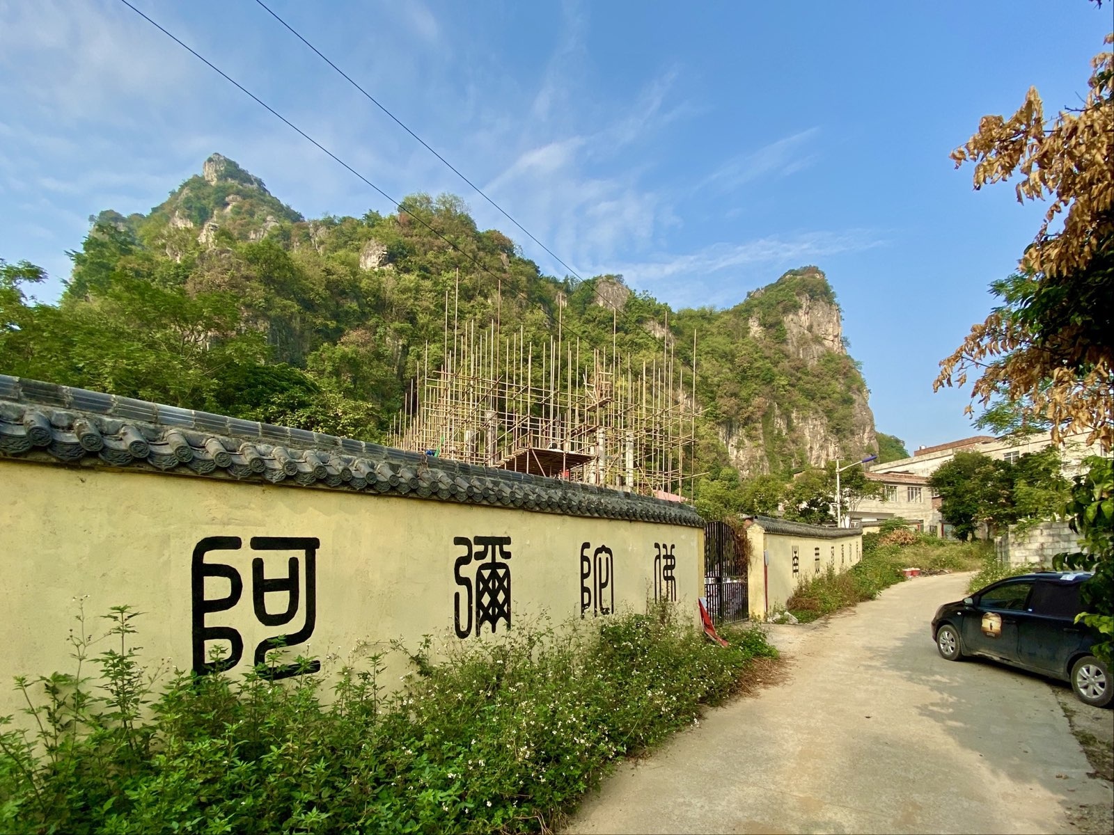 柳州槎山圆觉寺