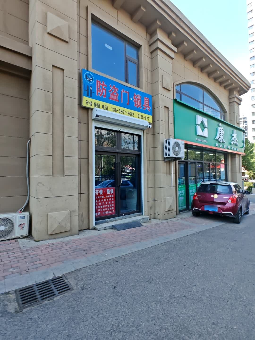 防盗门锁具(万科生态城熙景店)