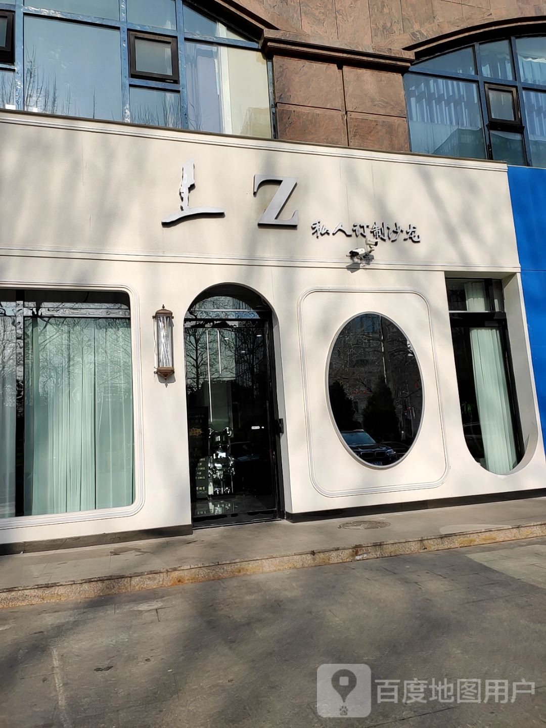 LZ私人定制沙龙(君汇华府店)