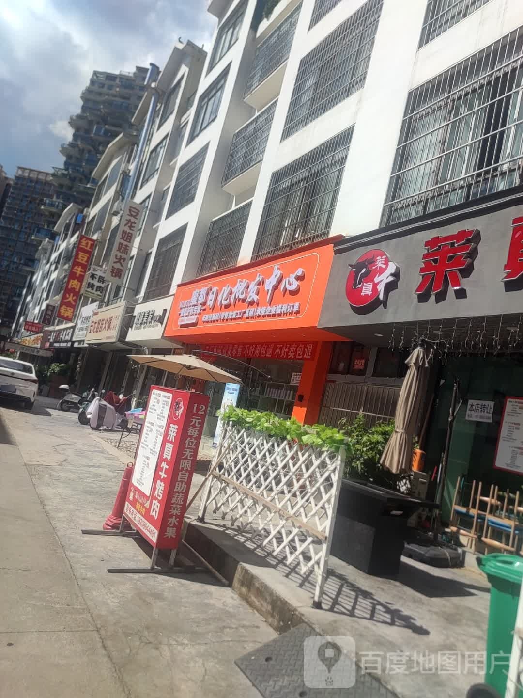 安龙姐妹火锅(兴义分店)