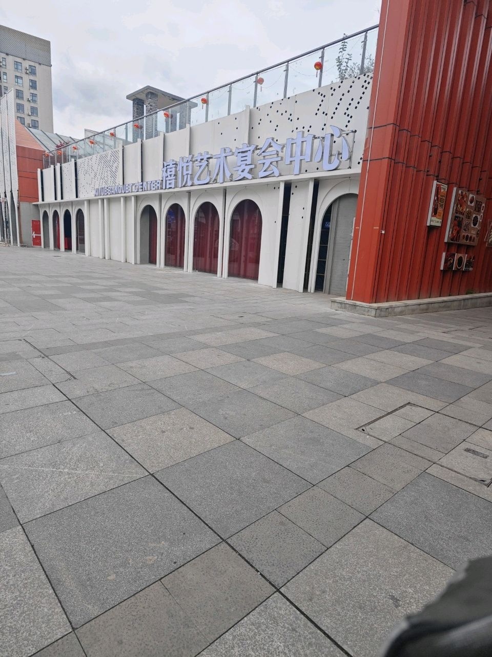 禧悦艺术宴会中心(大华店)