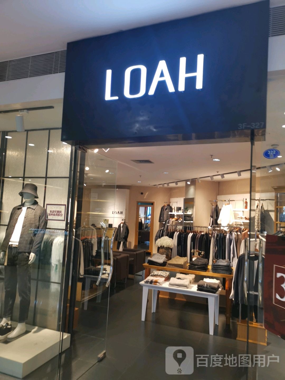 loah骆亚胜利(加州商业广场店)
