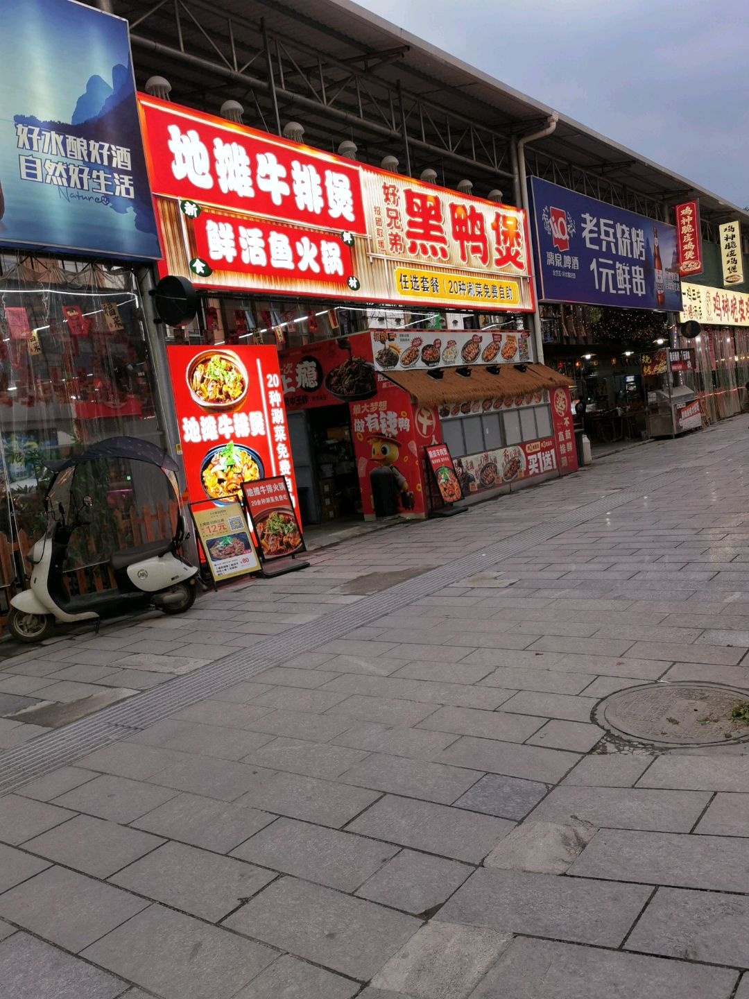 老兵烧烤(财富广场店)