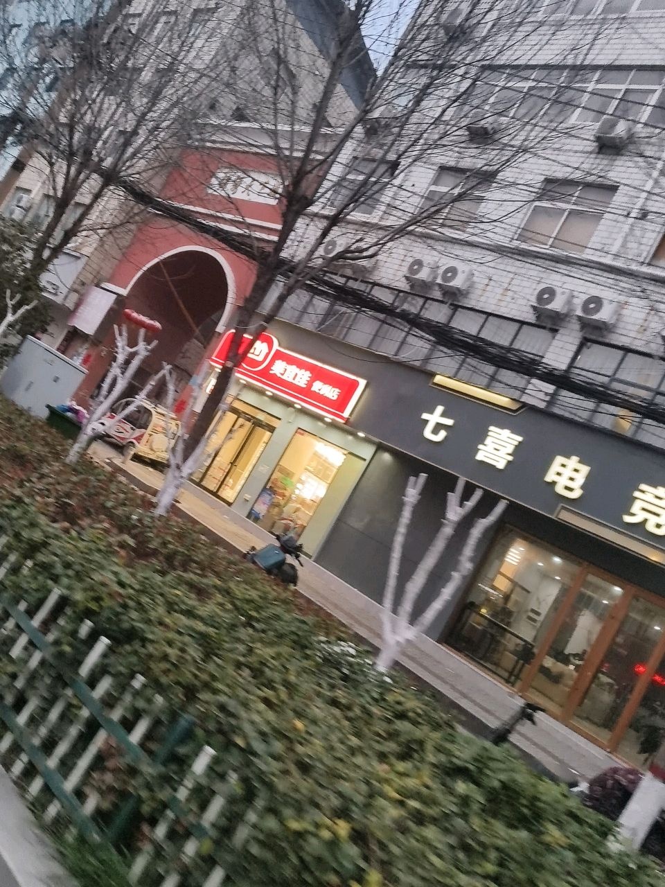 七喜网咖(世纪大道店)