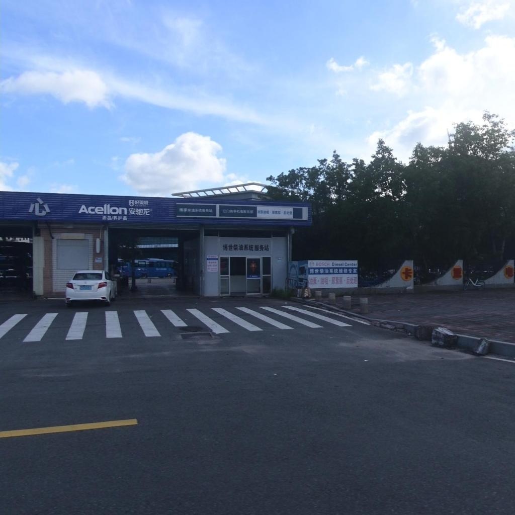 博世柴油系统服务站