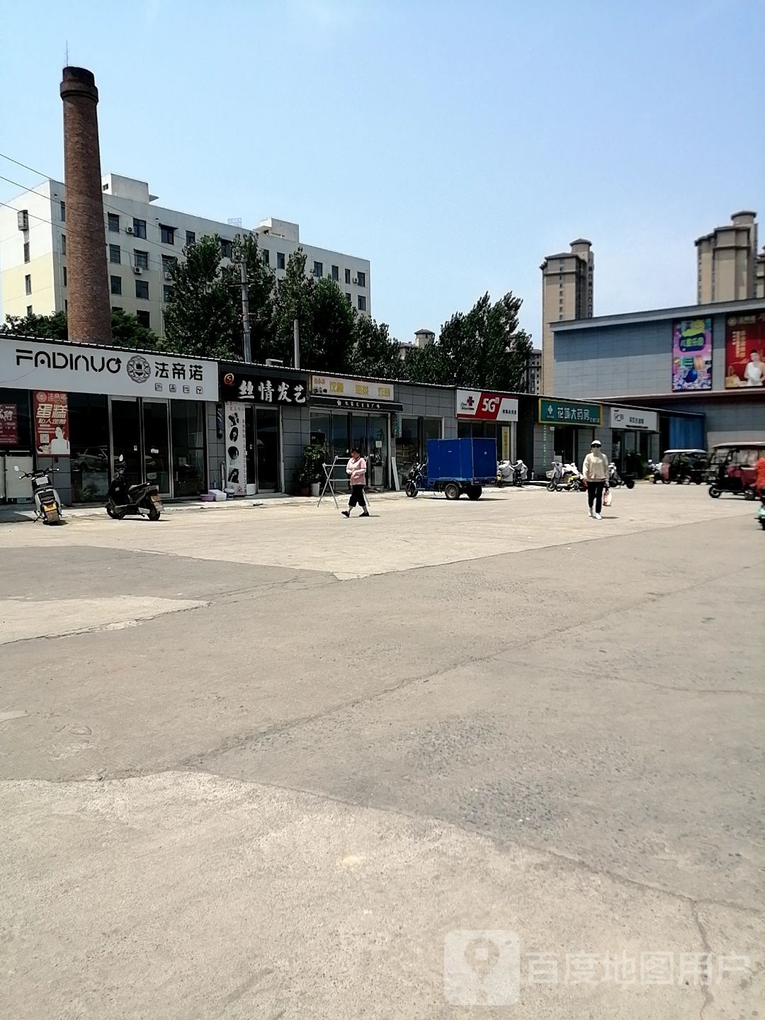 丝情发艺(药城路店)