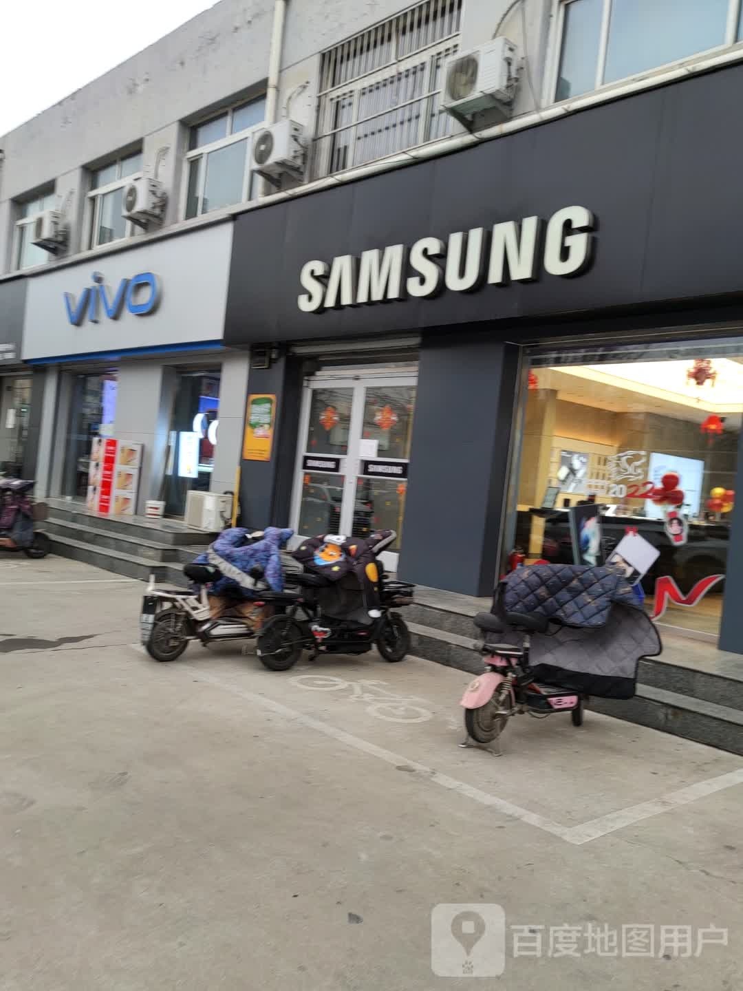 vivo(桃城榕花街中维店)