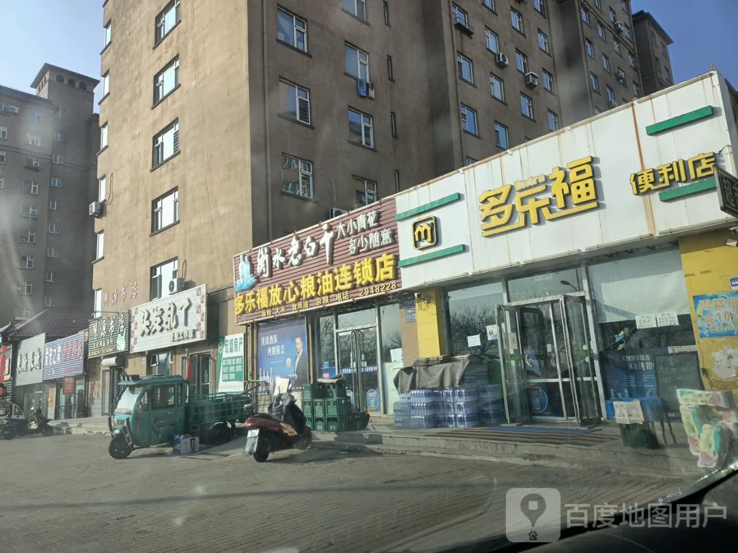 慧园酒书店(柳江街店)