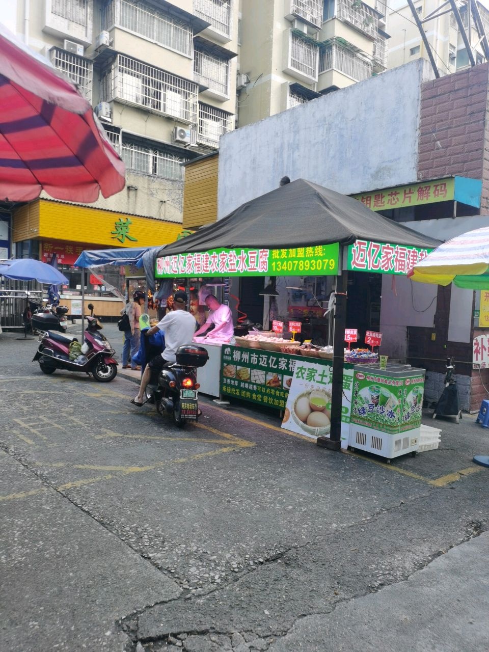 配锁开锁汽车钥匙