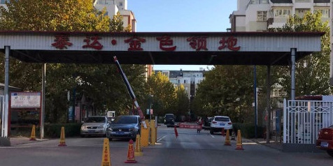 泰达金色领地