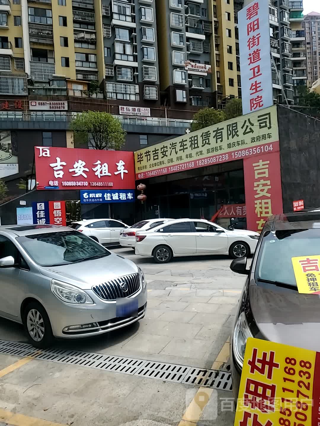 吉水租车