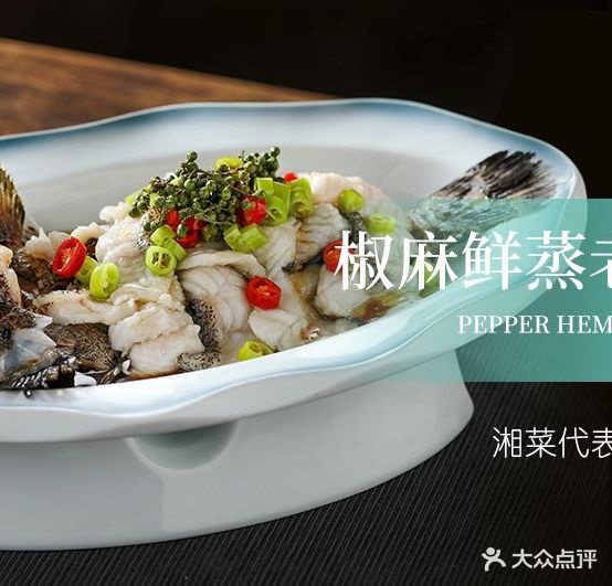 如逸食舍·悦香小馆·下午茶(浑南奥体店)