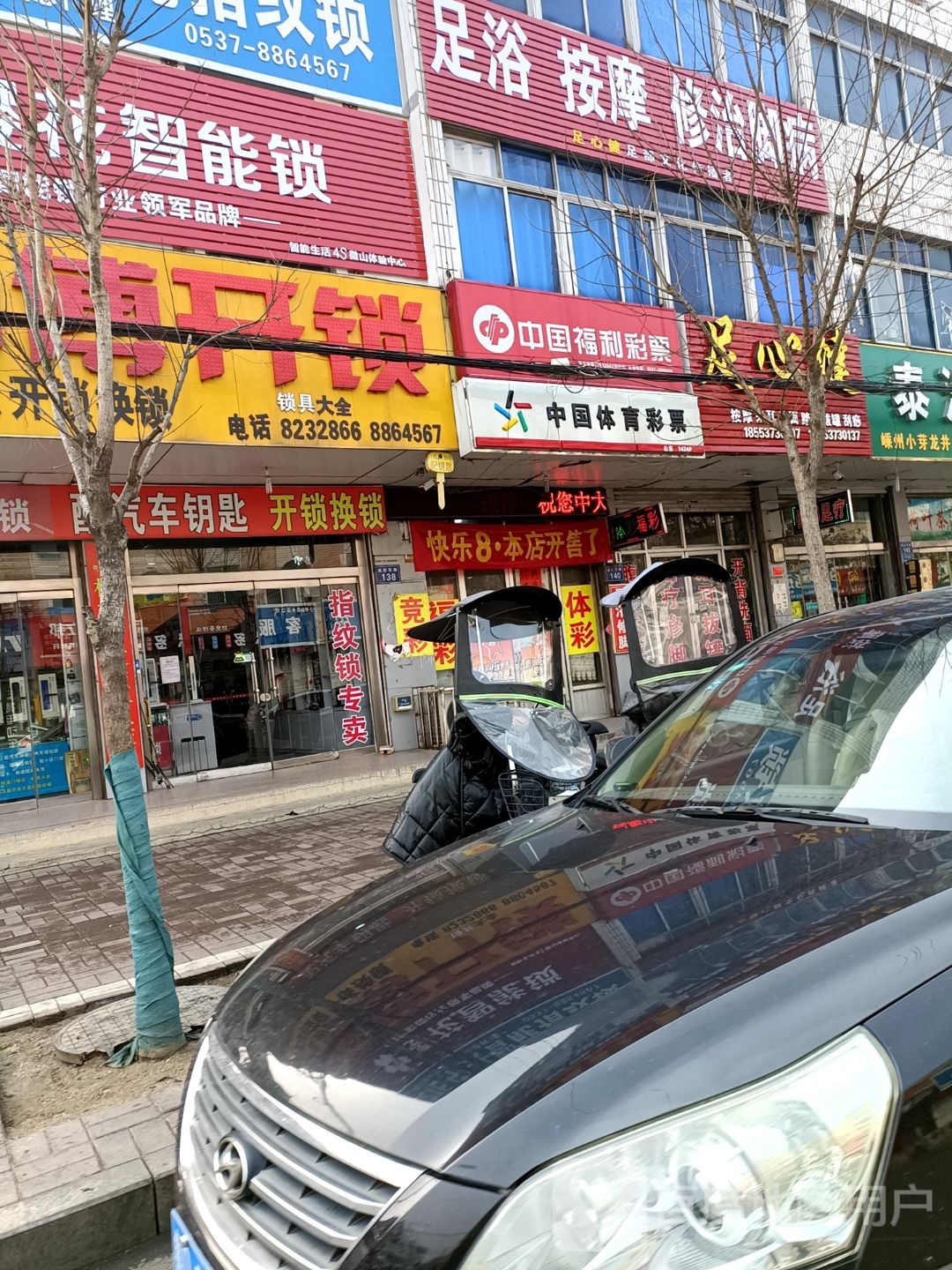 战师傅开锁