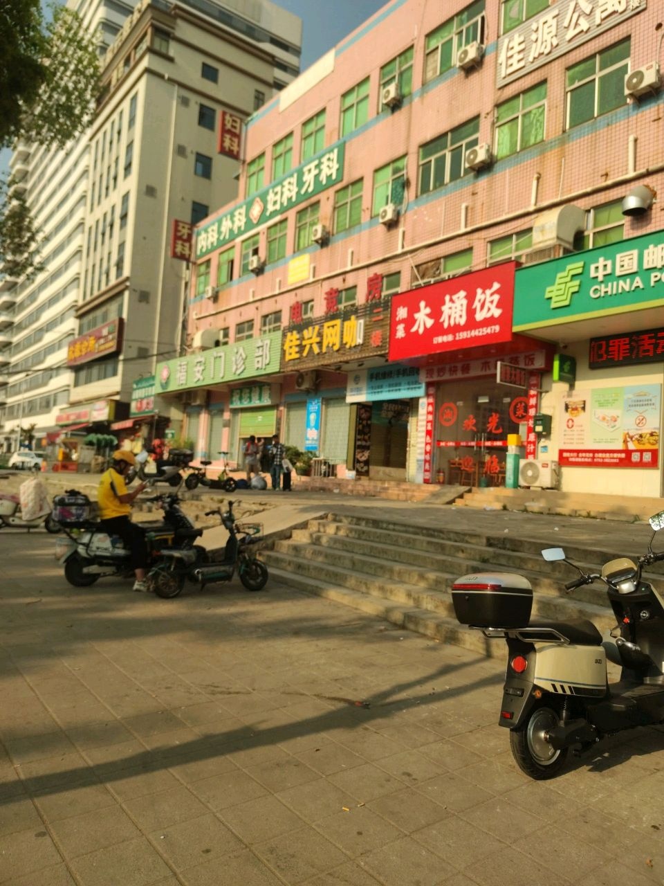 佳兴网吧(龙山二路店)