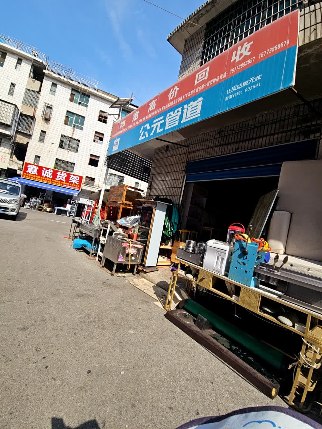 最高价回收家电家具