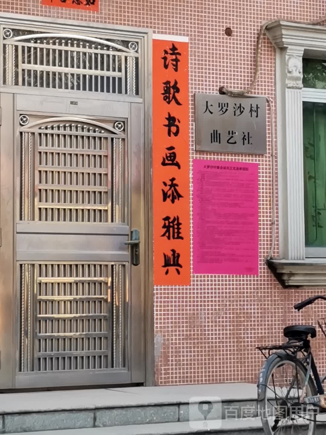 东莞市