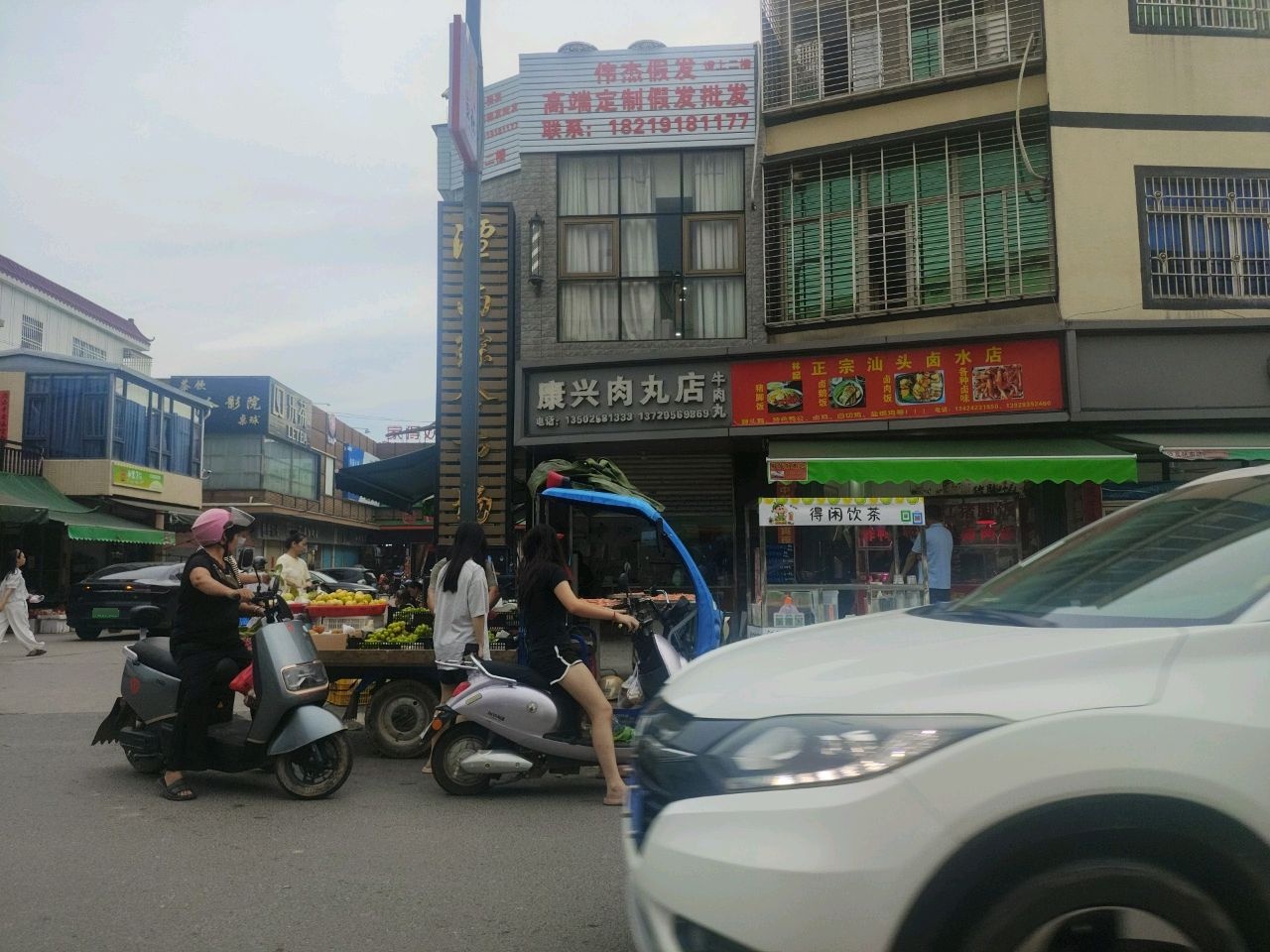 乐茶(X132店)
