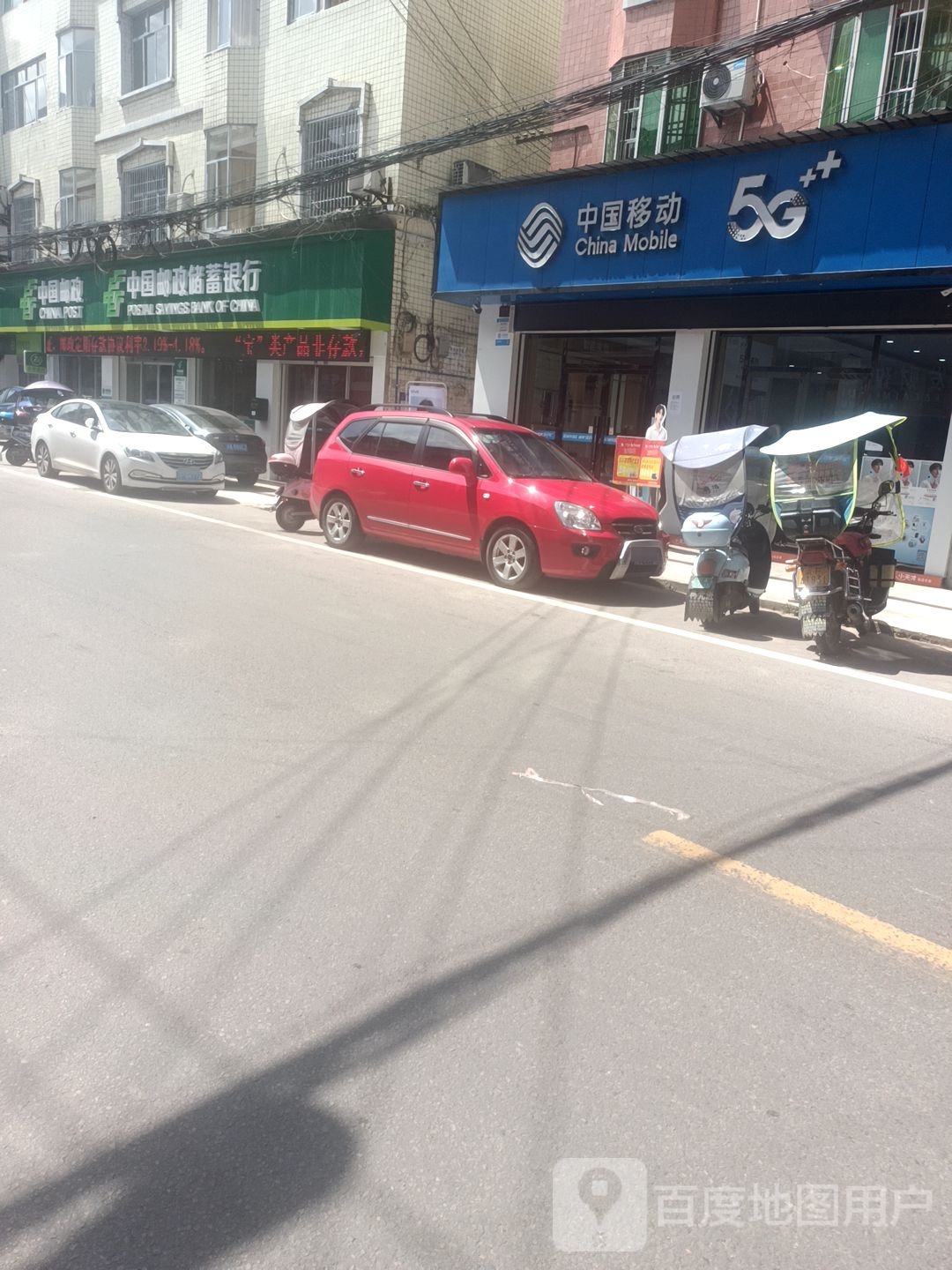 中国移动(铁桥镇双桥街营业厅)