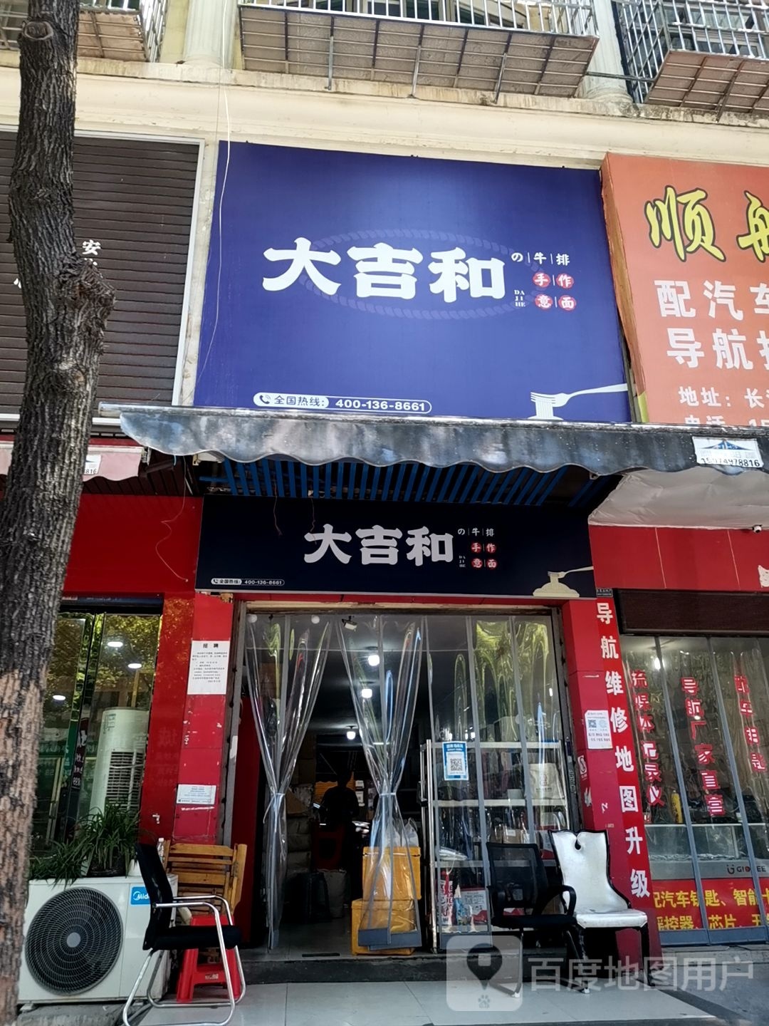 发吉和(中南汽车世界店)