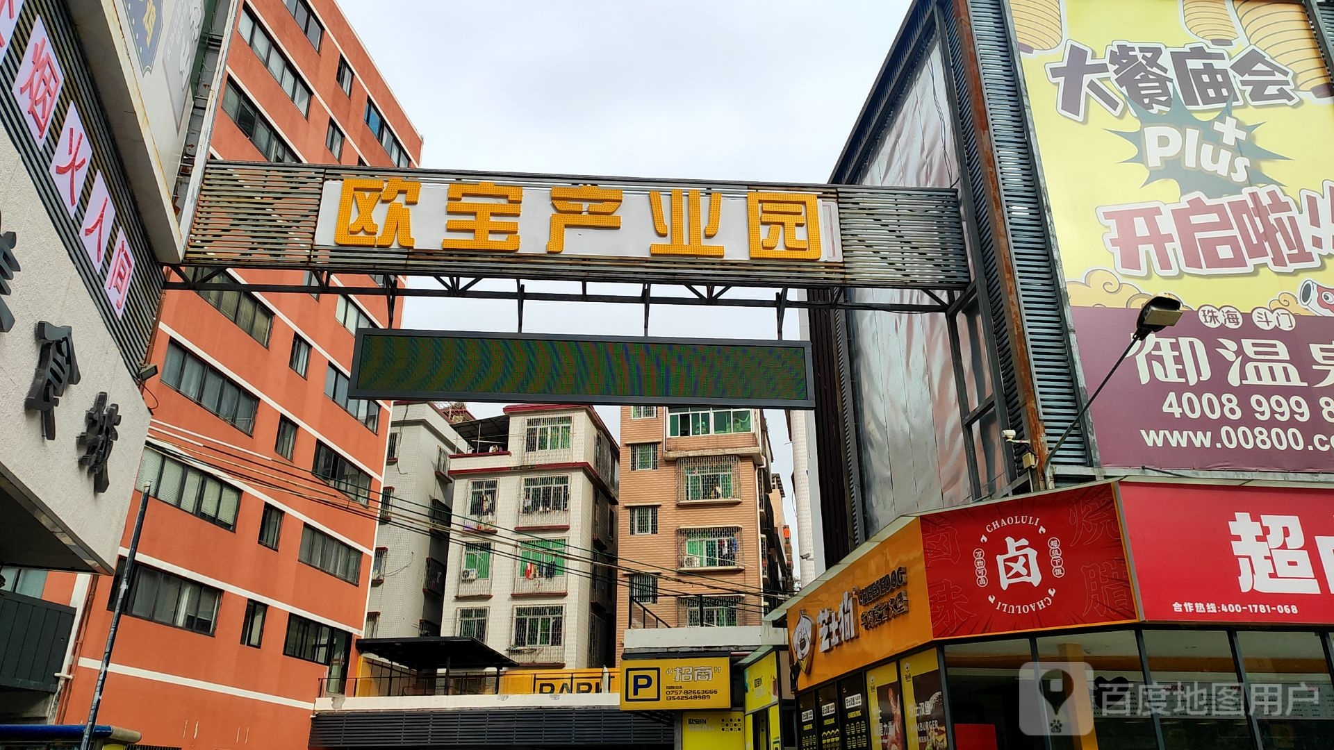 芝士狗(禅城店)