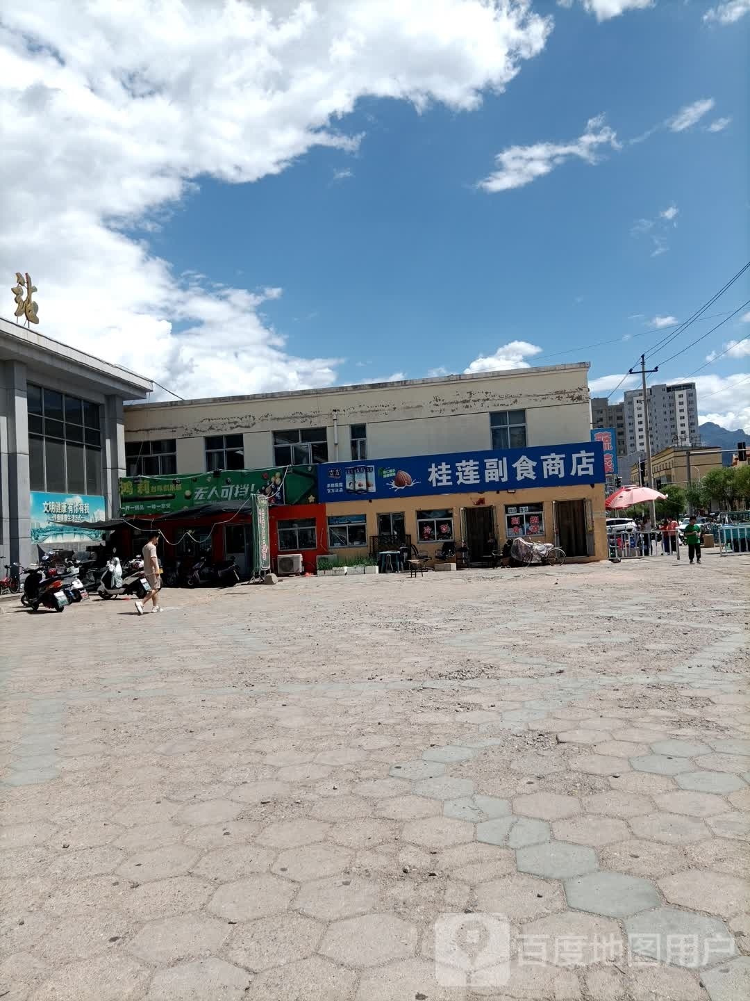 鸿莉台球俱乐部