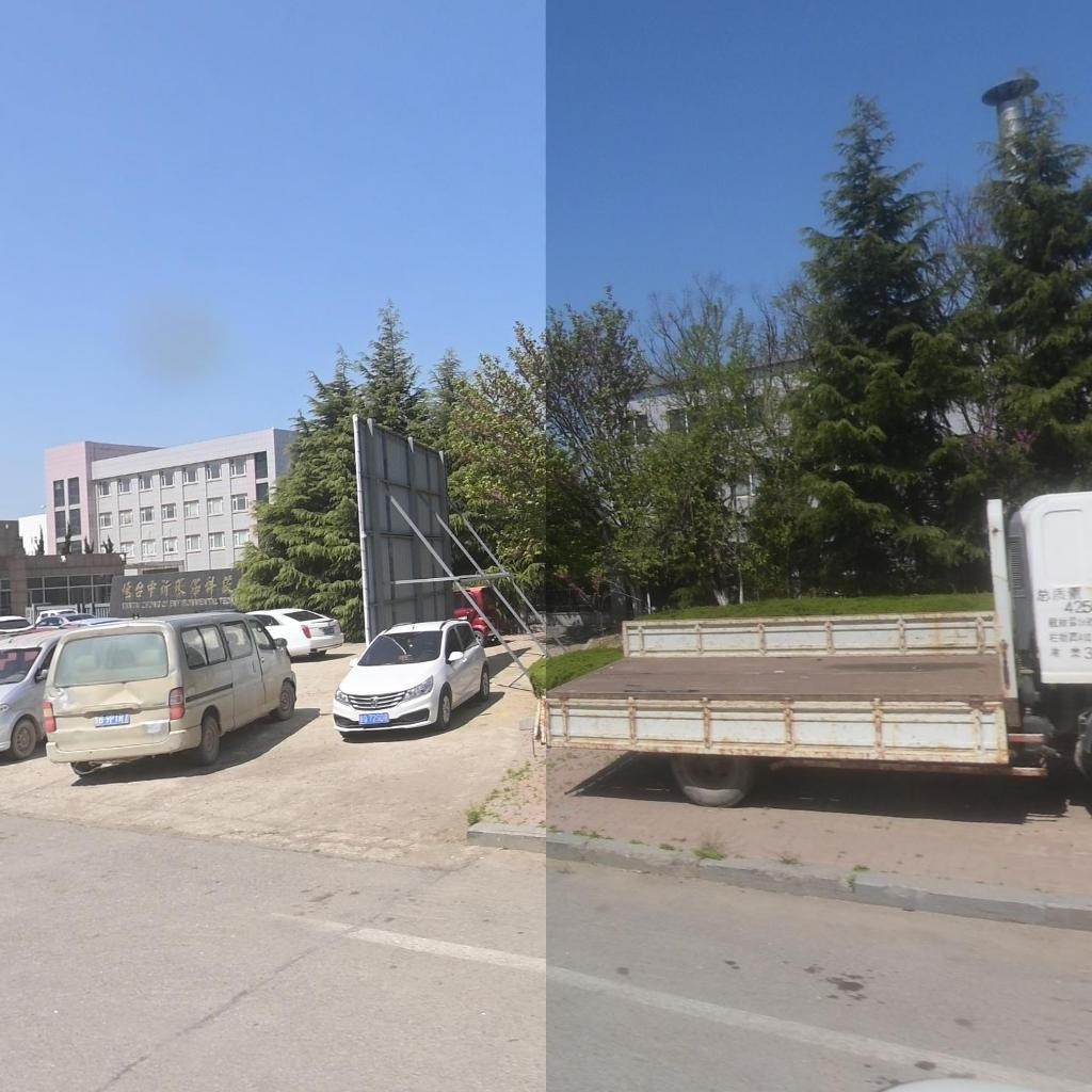 烟台中祈环保科技有限公司